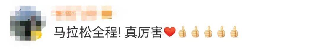 知名主持人朱迅跑完悉尼马拉松全马<strong></p>
<p>汾酒股票</strong>，开心大笑：又创造个人最好成绩