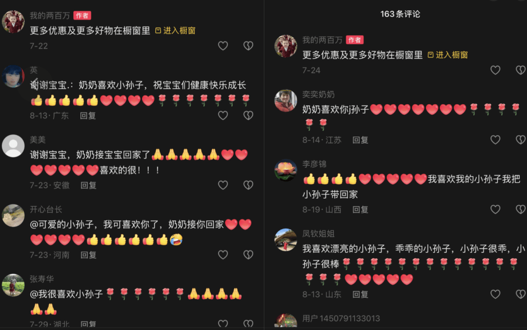 AI生成内容新规实施后<strong></p>
<p>汾酒股票</strong>，月入过万的假“孙子”们原形毕露