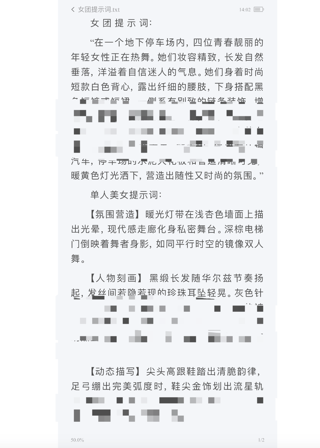 AI生成内容新规实施后<strong></p>
<p>汾酒股票</strong>，月入过万的假“孙子”们原形毕露