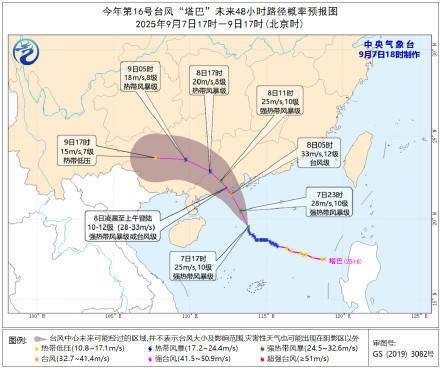 上海秋老虎明天下线<strong></p>
<p>可口可乐股票</strong>，秋台风能否带来降温？
