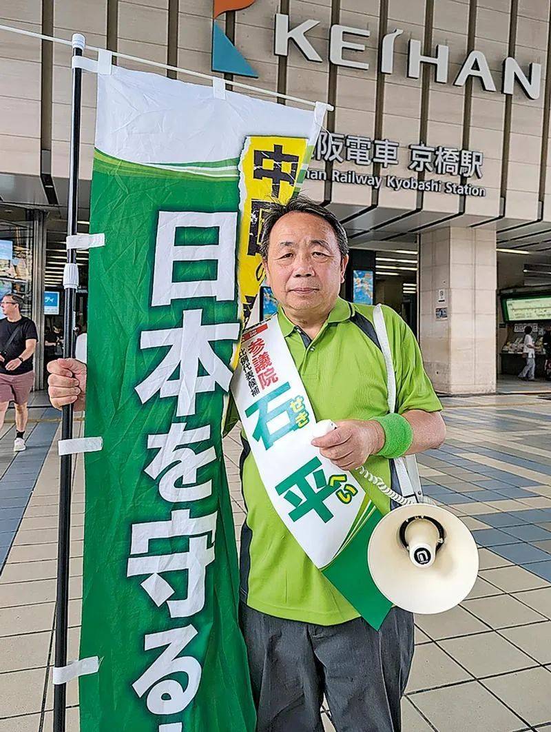 陈鸿斌:石平<strong></p>
<p>可口可乐股票</strong>,21世纪的“新汉奸”