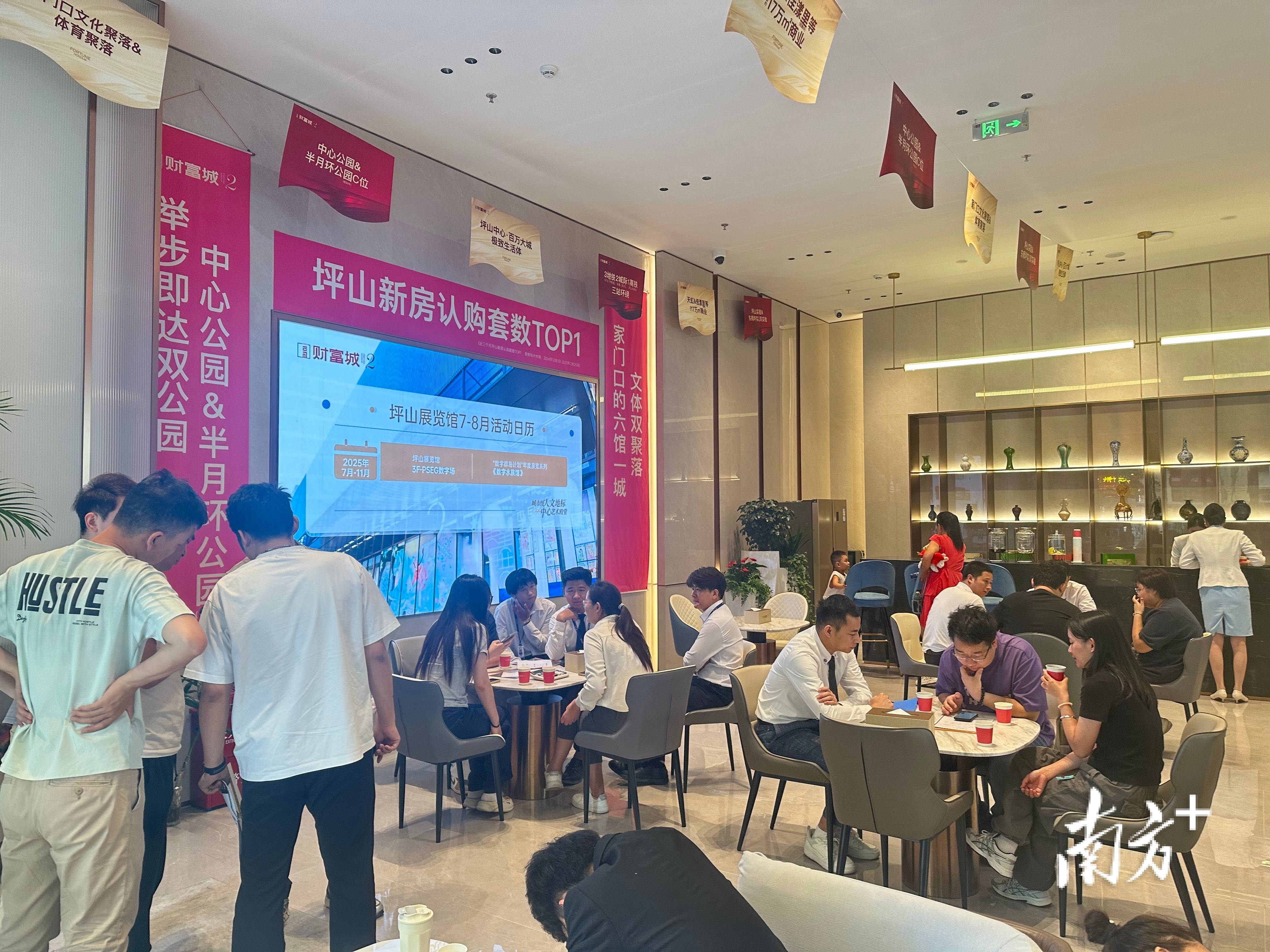 深圳楼市新政反响：坪山区升温<strong></p>
<p>可口可乐股票</strong>，居住价值迎新契机
