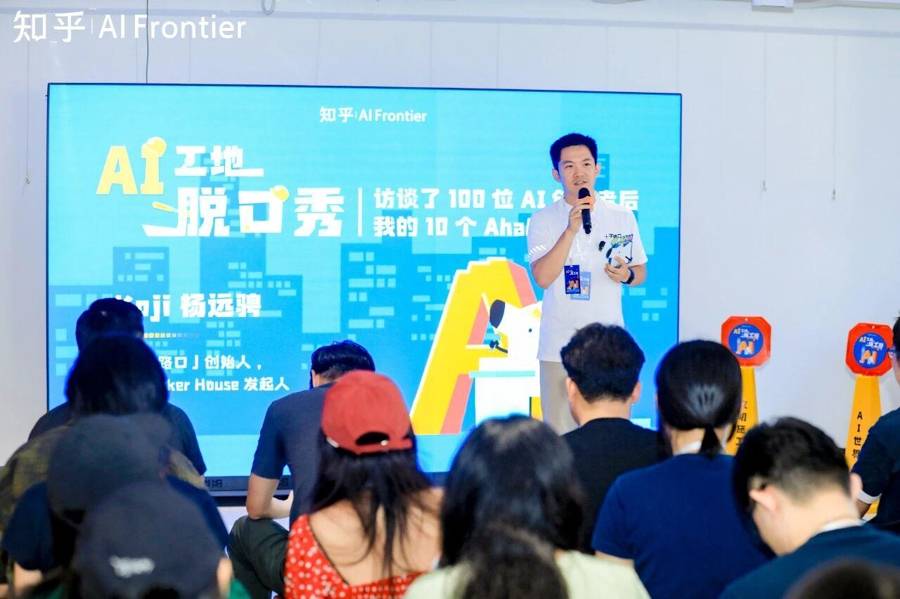 知乎AI脱口秀在沪举行<strong></p>
<p>可口可乐股票</strong>,将启动“AI先行者计划”