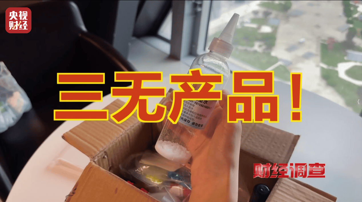 警惕手边的“毒”玩具!有毒硼砂成解压软泥玩具配料<strong></p>
<p>可口可乐股票</strong>,《财经调查》曝光→