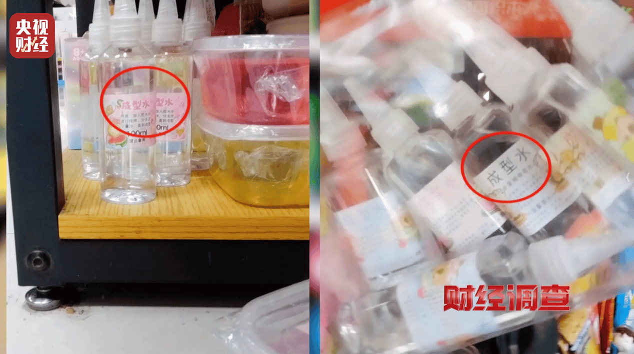 警惕手边的“毒”玩具!有毒硼砂成解压软泥玩具配料<strong></p>
<p>可口可乐股票</strong>,《财经调查》曝光→