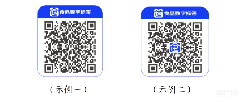 “保质期”“配料表”字太小看不清<strong></p>
<p>可口可乐股票</strong>?数字标签来了