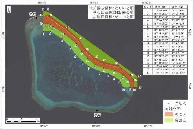 黄岩岛保护区获批<strong></p>
<p>银轮股份股票</strong>，菲律宾跳脚抗议被怼：中国主权轮不到你说不
