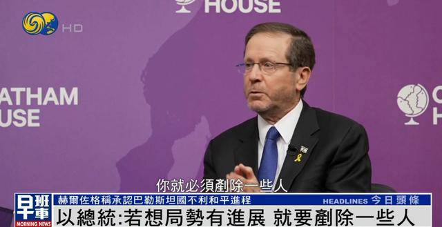 以总统谈袭击卡塔尔首都<strong></p>
<p>银轮股份股票</strong>，称“若想局势有进展，就要铲除一些人”