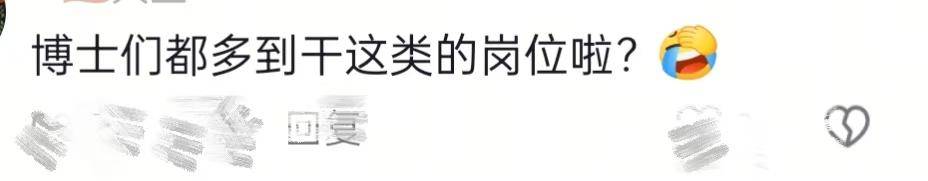 山西博物院拟录用名单出现多位海归博士引热议<strong></p>
<p>银轮股份股票</strong>，回应：统一招考，旨在引进高水平人才