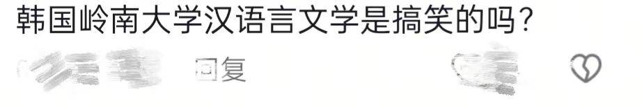 山西博物院拟录用名单出现多位海归博士引热议<strong></p>
<p>银轮股份股票</strong>，回应：统一招考，旨在引进高水平人才