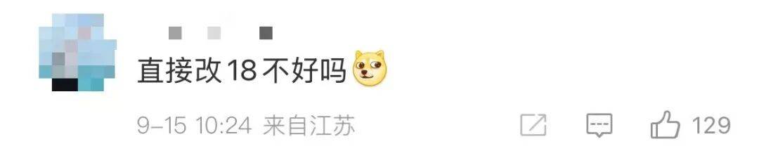 雷军：全面对标iPhone<strong></p>
<p>马应龙股票</strong>，正面迎战！小米宣布跳过16系列，直接发布17