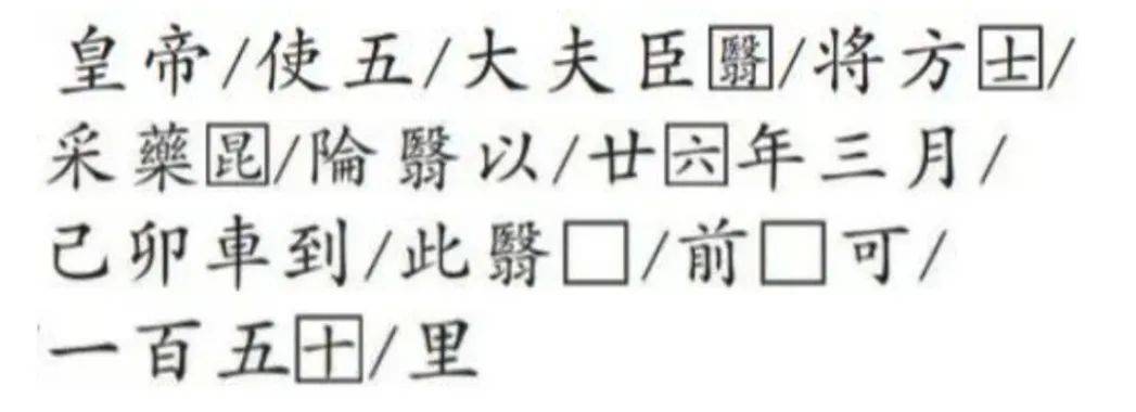 重要发现！扎陵湖秦代刻石得到认定！每经独家采访当地牧民：40年前就曾看见<strong></p>
<p>马应龙股票</strong>，在他家牧场内