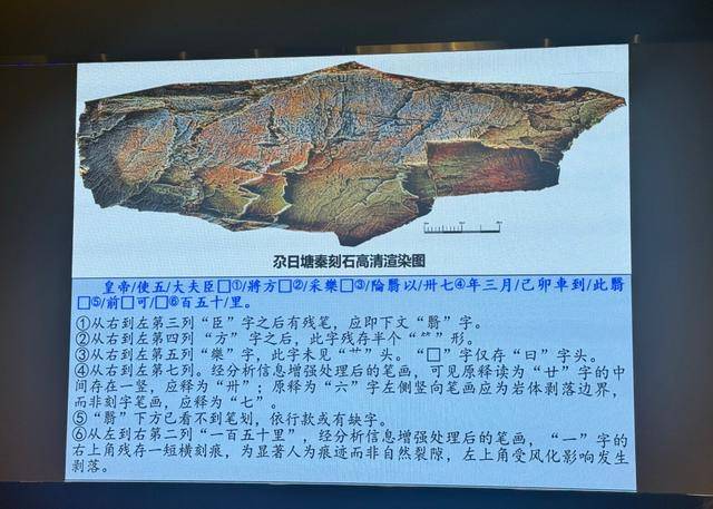 “秦始皇遣使采药昆仑石刻”鉴定为真<strong></p>
<p>马应龙股票</strong>，排除利用现代合金工具凿刻和近期新刻可能