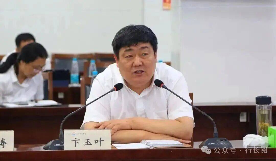 涉嫌严重违纪违法<strong></p>
<p>马应龙股票</strong>，两家银行董事长同日被查！