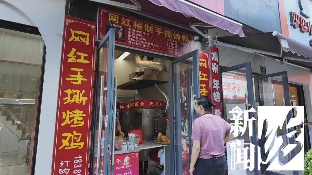 哭笑不得！上海一男子太想吃烤鸭<strong></p>
<p>马应龙股票</strong>，竟想了这招……