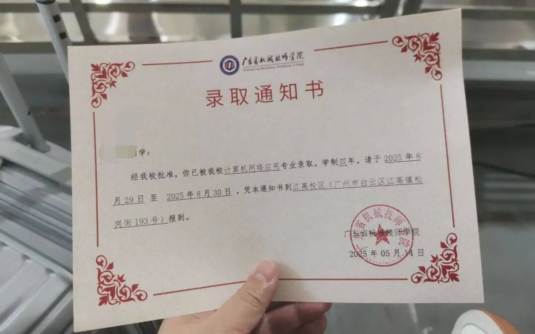 自闭症学生报到当天遭劝退后续：已通过评估<strong></p>
<p>浙江东方股票</strong>，顺利入学