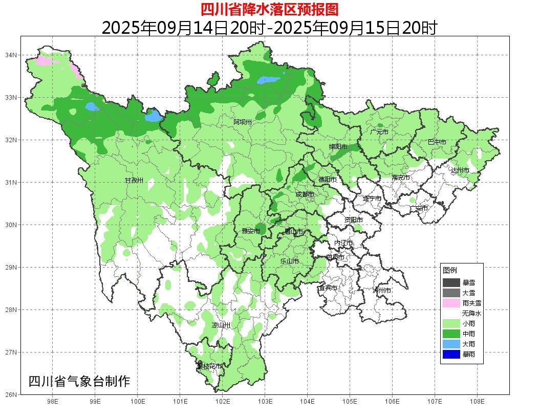 成都、绵阳、雅安等地暴雨来袭<strong></p>
<p>浙江东方股票</strong>，未来一周四川都有雨