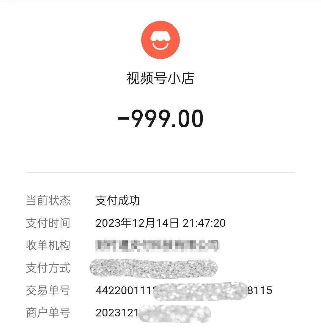 中国之声特别报道丨以心理疗愈为幌子的敛财骗局<strong></p>
<p>浙江东方股票</strong>，如何一步步套牢消费者？