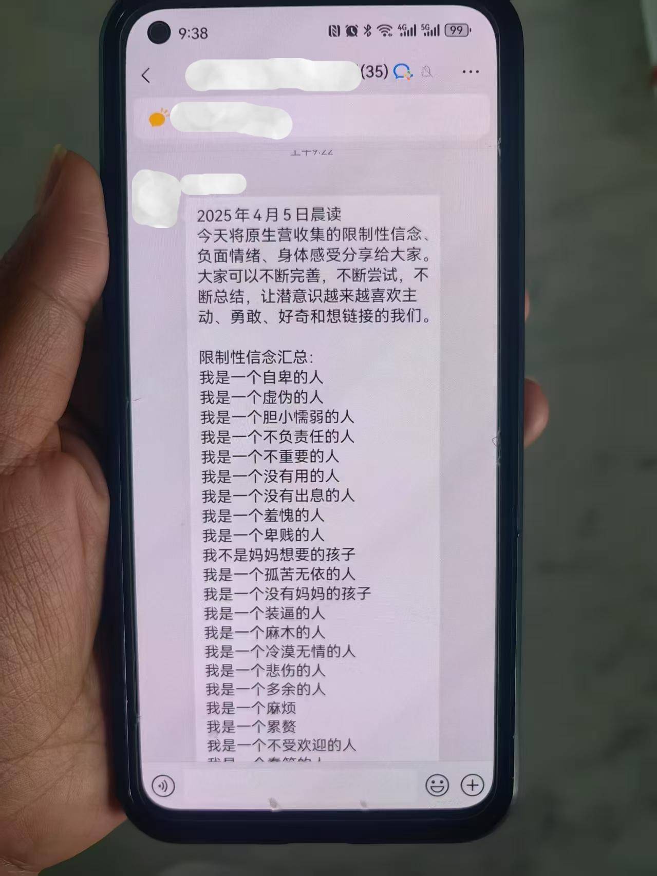 中国之声特别报道丨以心理疗愈为幌子的敛财骗局<strong></p>
<p>浙江东方股票</strong>，如何一步步套牢消费者？