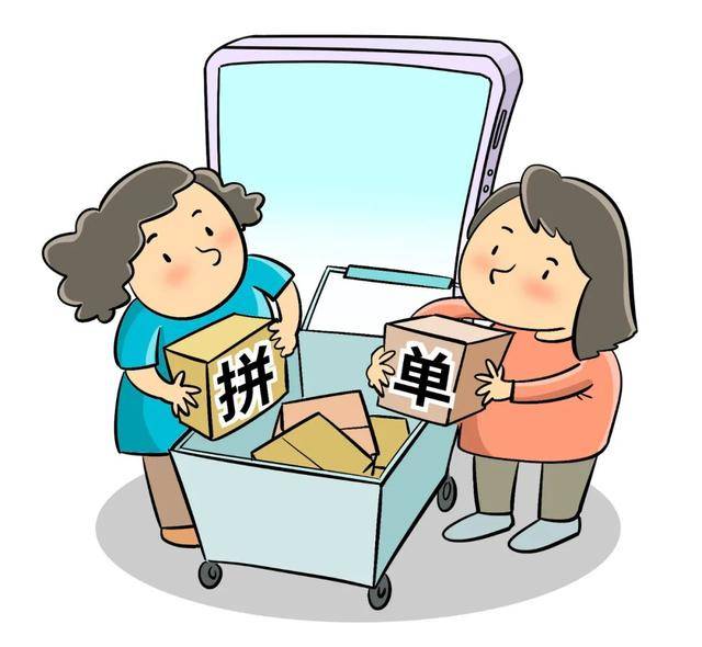 “拼车”“拼单”“拼婚”<strong></p>
<p>浙江东方股票</strong>？年轻人进入“拼时代”了吗