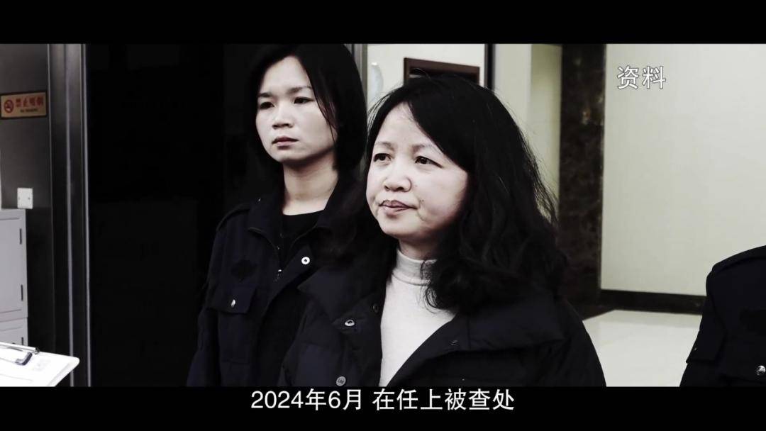 女厅官当场认罪！对省委原书记妻子唯命是从<strong></p>
<p>浙江东方股票</strong>，花850万装修别墅