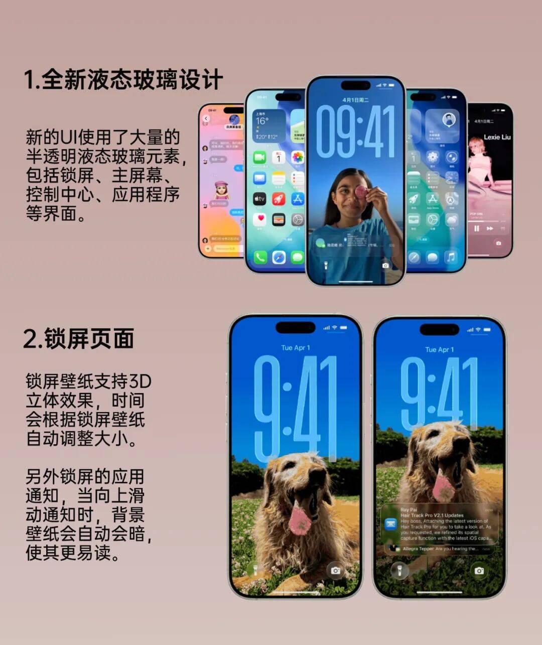 iOS26 正式版来了<strong></p>
<p>浙江东方股票</strong>，更新巨多