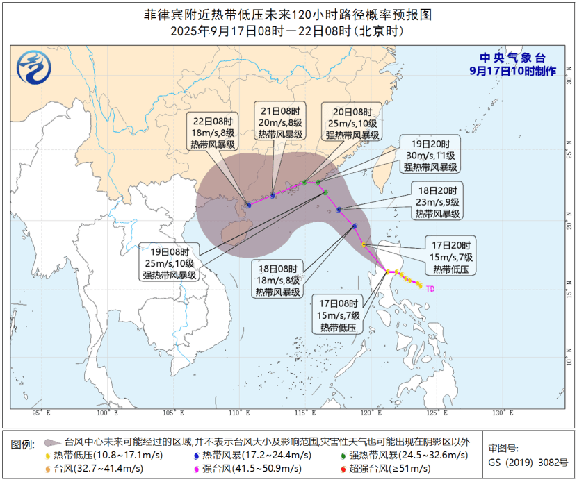 刚刚<strong></p>
<p>浙江东方股票</strong>，杭州创造高温新纪录！下午起大转折，这波很猛