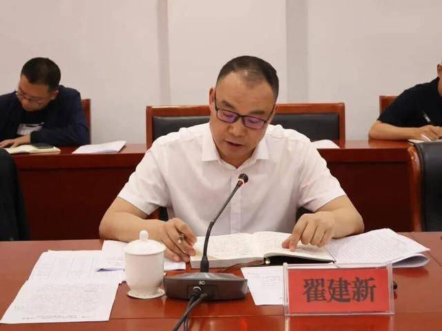 履新5个月后<strong></p>
<p>宝钢股份股票</strong>，翟建新任上被查