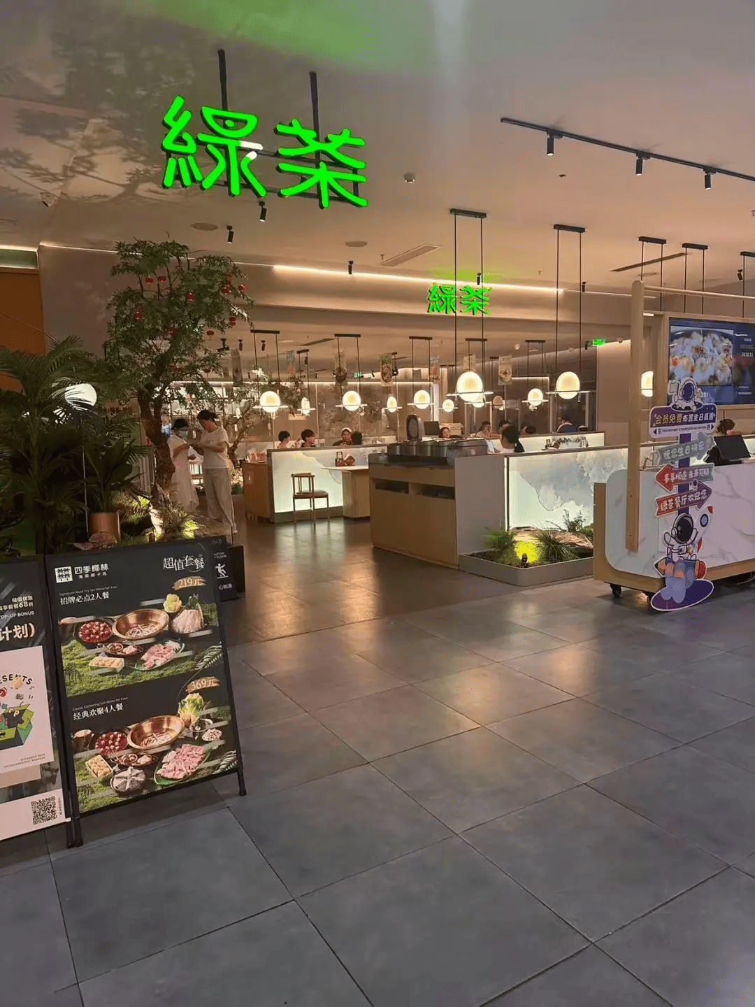 绿茶餐厅被曝拆掉“现做”招牌<strong></p>
<p>宝钢股份股票</strong>，“无预制菜” 字样被涂黑