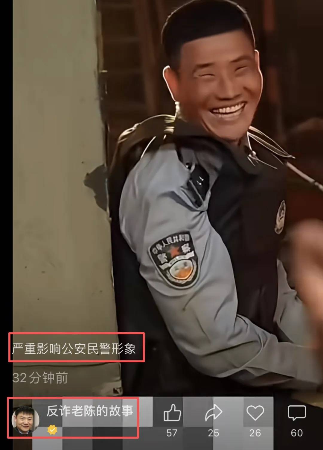 “嘎子哥”谢孟伟快手账号被封禁<strong></p>
<p>宝钢股份股票</strong>，粉丝超千万；此前因身着警服直播带货被行拘七日