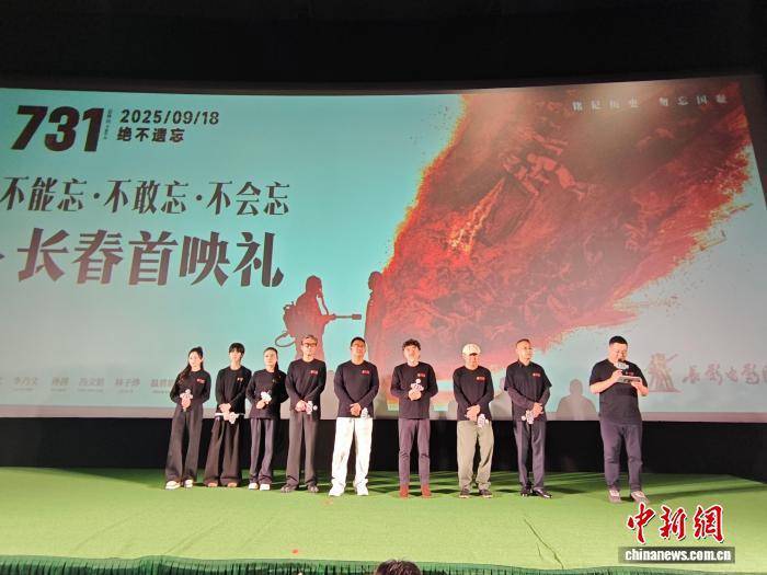电影《731》导演赵林山：<strong></p>
<p>宝钢股份股票</strong>我拍的是历史的证据