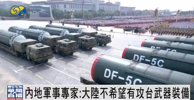 何雷：大陆不希望有攻台武器装备<strong></p>
<p>同济科技股票</strong>，若要武力解决台湾问题，将...