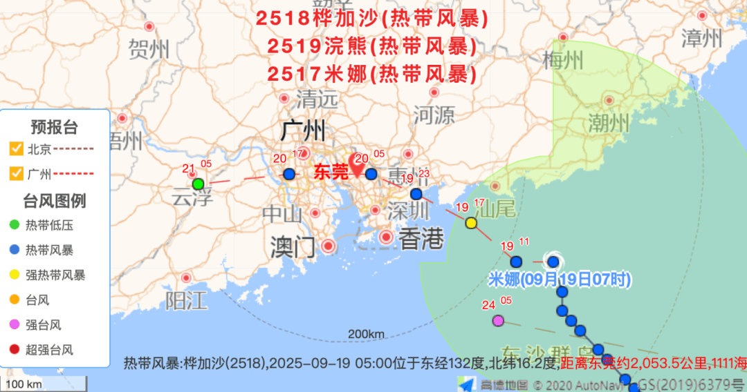 台风或直扑东莞！部分学校通知提前放学<strong></p>
<p>同济科技股票</strong>，多列车停运！