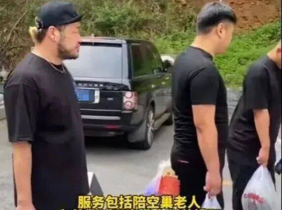 一单500到2500元<strong></p>
<p>同济科技股票</strong>，月入过万，“外包儿女”火了
