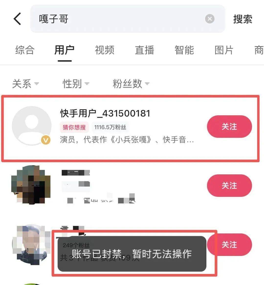 “嘎子哥”被行拘<strong></p>
<p>同济科技股票</strong>，中青评论：“国民童星”更该爱惜羽毛