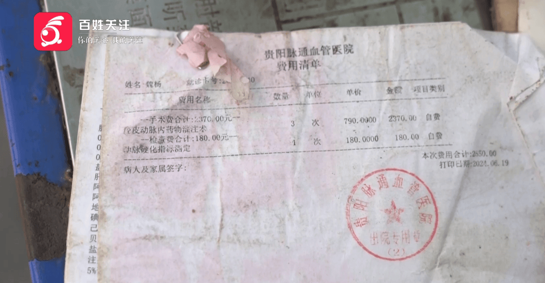 心酸！12岁男孩“独居”贵阳一安置房内<strong></p>
<p>同济科技股票</strong>，父亲回应：迫于无奈，因为……
