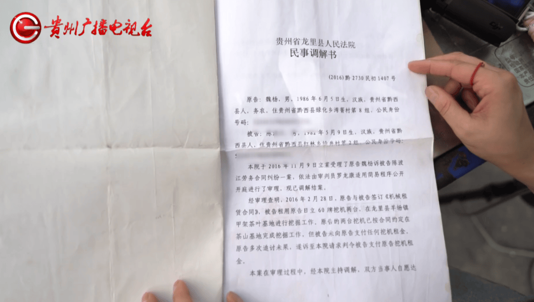 心酸！12岁男孩“独居”贵阳一安置房内<strong></p>
<p>同济科技股票</strong>，父亲回应：迫于无奈，因为……