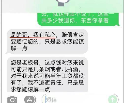 男子8001元捡漏网拍劳力士手表<strong></p>
<p>同济科技股票</strong>，商家认为亏本拒绝发货，诉至法院获赔7万元