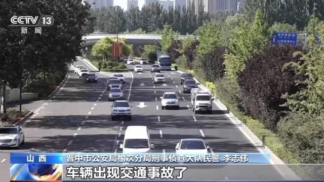 女子名下竟有138辆车<strong></p>
<p>同济科技股票</strong>！起底“背户车”犯罪链条