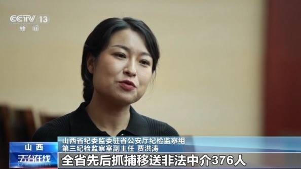 女子名下竟有138辆车<strong></p>
<p>同济科技股票</strong>！起底“背户车”犯罪链条