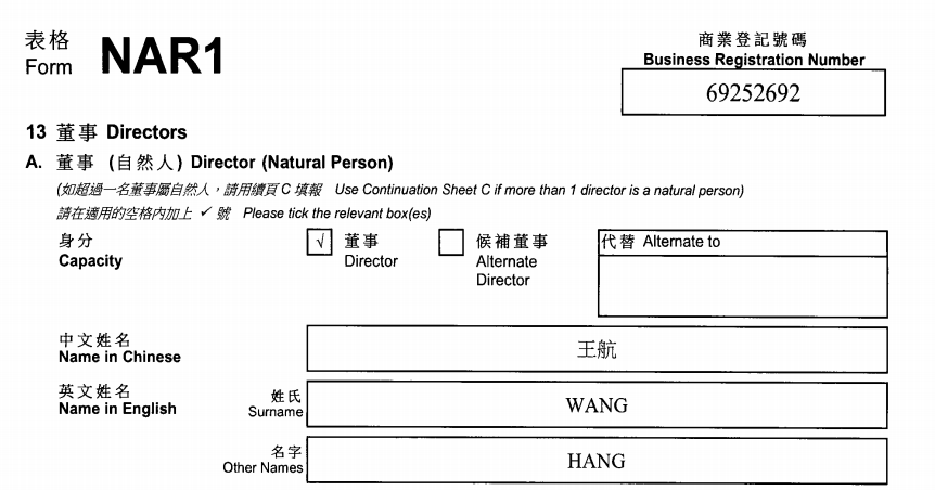 起底上海校园餐争议供应商绿捷：8月中标27个项目<strong></p>
<p>同济科技股票</strong>，背后资本到底是谁？