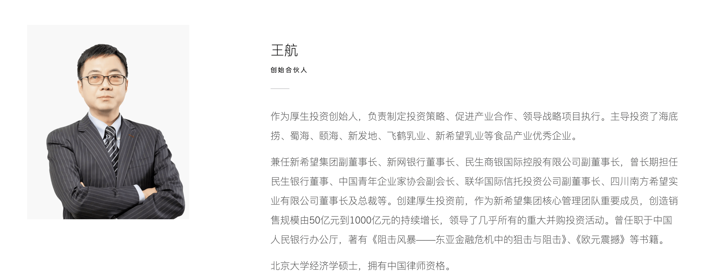 起底上海校园餐争议供应商绿捷：8月中标27个项目<strong></p>
<p>同济科技股票</strong>，背后资本到底是谁？