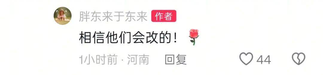 于东来三度发声：不要毁了西贝<strong></p>
<p>同济科技股票</strong>！罗永浩喊话于东来：希望您不要搅这个浑水