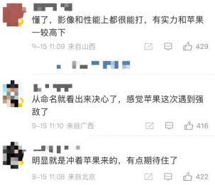 小米宣布跳过16系列直接发布17<strong></p>
<p>同济科技股票</strong>，网友：很期待