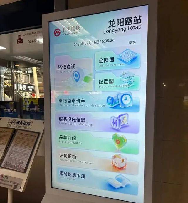 上海地铁宣布：正式投入使用<strong></p>
<p>股票怎么买新手入门</strong>！市民激动：通行时间缩短一半