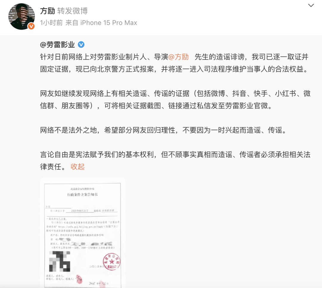 导演方励向北京警方报案<strong></p>
<p>股票怎么买新手入门</strong>，此前发文澄清“我不认识于朦胧”