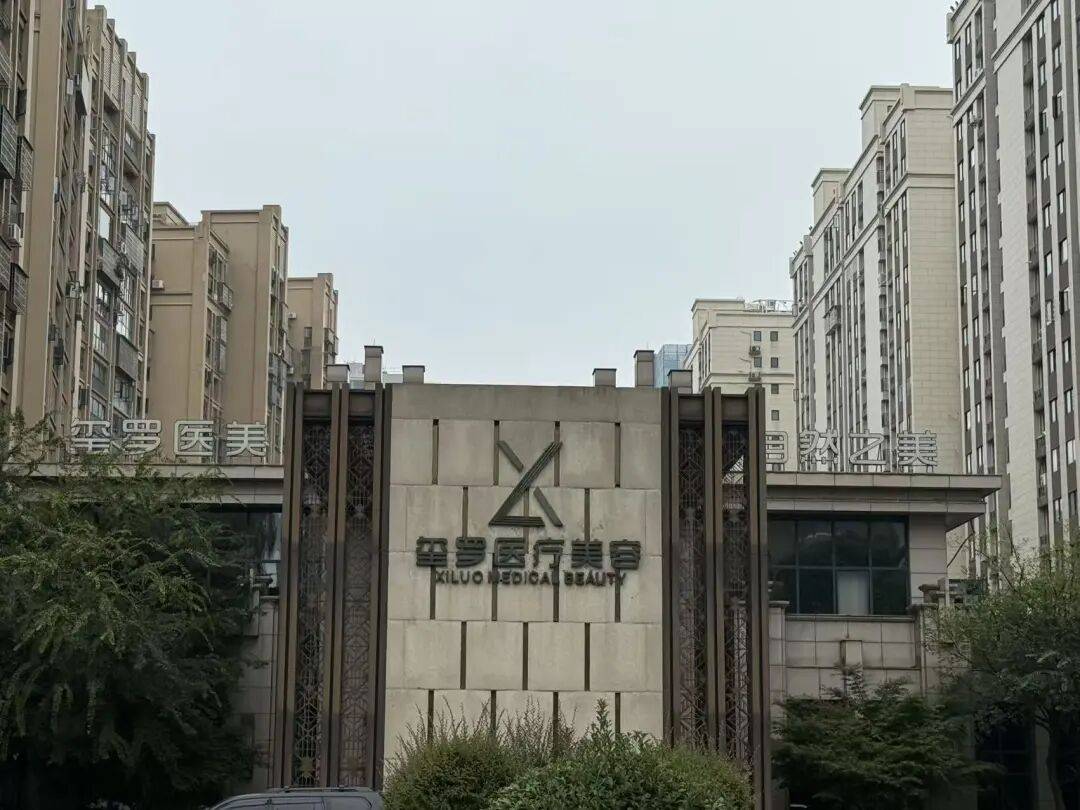 长沙一资产上亿女老板突然失联<strong></p>
<p>股票怎么买新手入门</strong>，公司关闭，疑被骗去泰国，多方回应