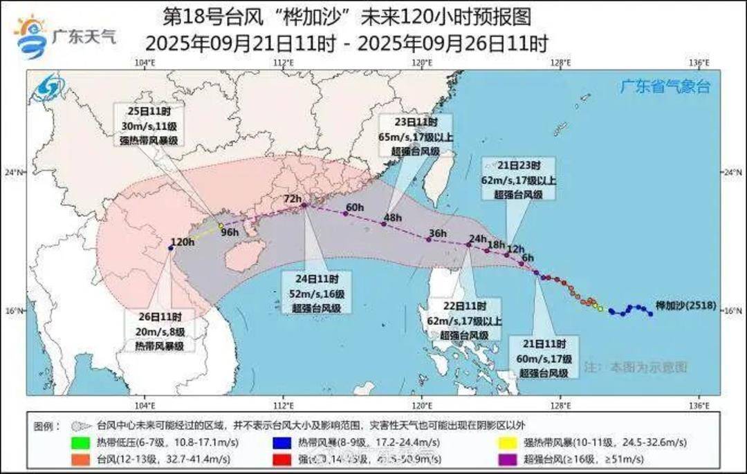 广东发出罕见提醒：做好巨灾防御准备<strong></p>
<p>股票怎么买新手入门</strong>！