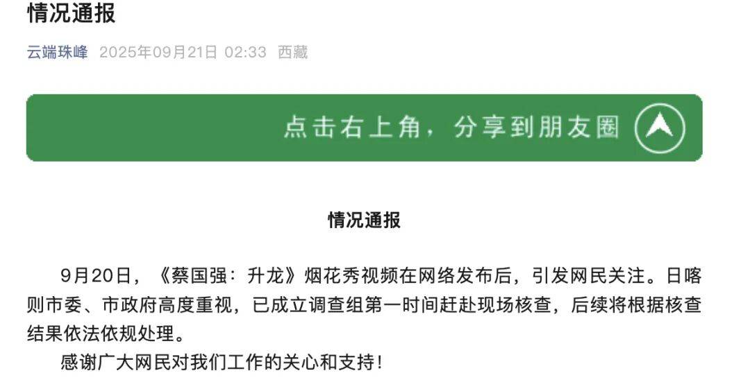 消费者开始退货<strong></p>
<p>股票怎么买新手入门</strong>！始祖鸟又被曝海内外道歉内容不一致