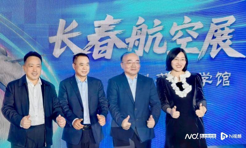 运油-20和歼-16编队飞行意味啥<strong></p>
<p>股票怎么买新手入门</strong>？解析长春航展五大亮点